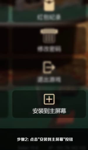 苹果TestFlight沙盒环境受信任授权与部署图解2